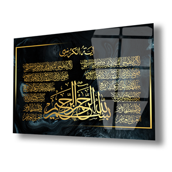 Ayat Al Kursi en Verklaring van geloof Tempered Glass Wall Art