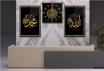 ALLAH C.C. MUHAMMED S.A.V İSMİ VE AYETEL KÜRS İ  YAZILI CAM TABLO CAM DUVAR SAATİ 