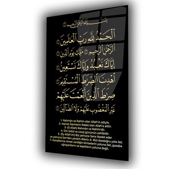 لوح زجاجي ديني