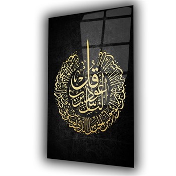 لوح زجاجي ديني