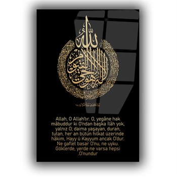 لوح زجاجي ديني