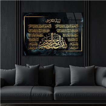 Ayat Al Kursi and Declaration of Faith Tempered Glass Wall Art