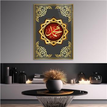 Glass Wall Art with the Name of Prophet Muhammad (PBUH)