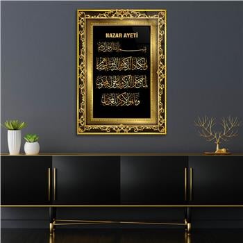 Yellow Frame Nazar Verse Glass Wall Art 