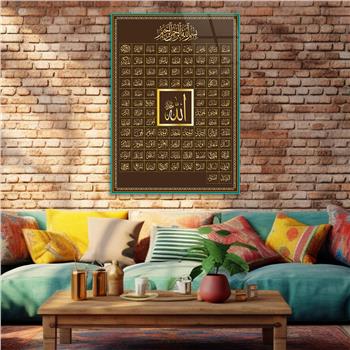 Al-Asma-ul-Husna The Names of Allah - Glass Wall Art with the 99 Names of Allah