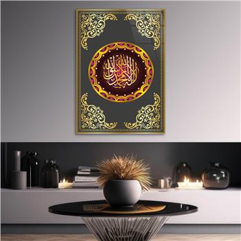 Tempered Glass Wall Art with Kalimat at-Tawhid Inscription 