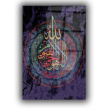 Gehard Glasschilderij  met kalligrafie van Ayat al-Kursi