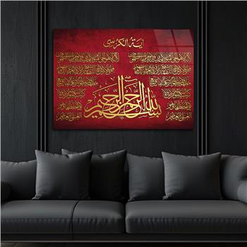 Ayat Al Kursi and Declaration of Faith Tempered Glass Wall Art