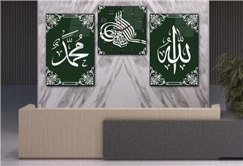 ALLAH C.C İSMİ VE PEYGAMBER EFENDİMİZİN İSMİ YAZILI CAM TABLO SAAT SETİ