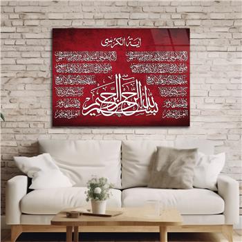 Ayat Al Kursi and Declaration of Faith Tempered Glass Wall Art