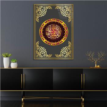 Tempered Glass Wall Art with Kalimat at-Tawhid Inscription 