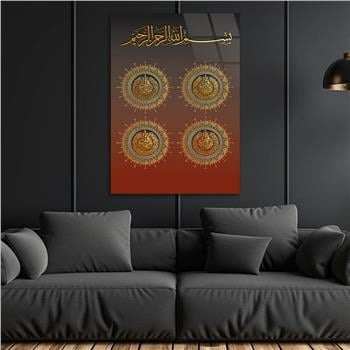 Glass Wall Art with Calligraphy of Surahs Al-Kafirun, Al-Ikhlas, Al-Falaq, and An-Nas