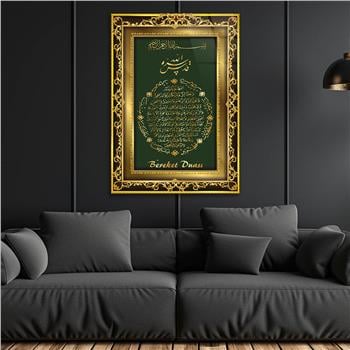 Yellow Frame Blessing Prayer Glass Wall Art