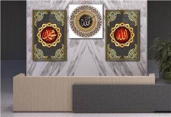 ALLAH C.C PEYGAMBER EFENDİMİZİN İSMİ VE ESMAÜL HÜSNA YAZILI CAM TABLO SAAT SETİ 
