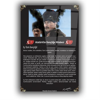 Thème national