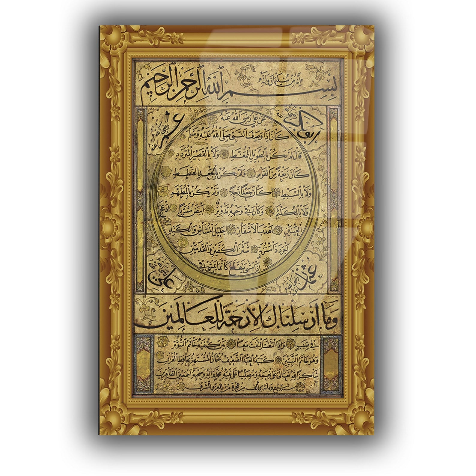 لوح زجاجي ديني