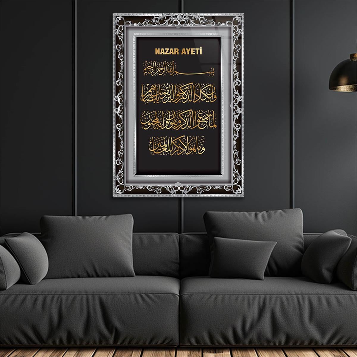 Gray Frame Nazar Verse Glass Wall Art 