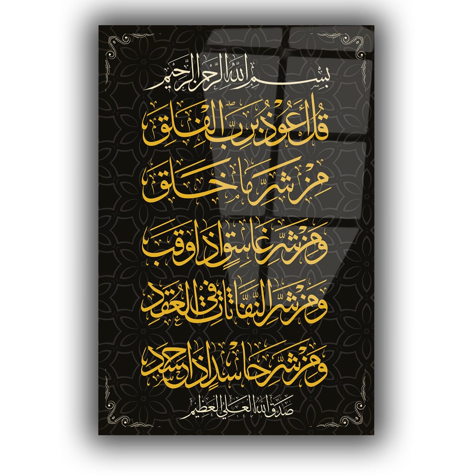 DİNİ TEMALI TABLOLAR
