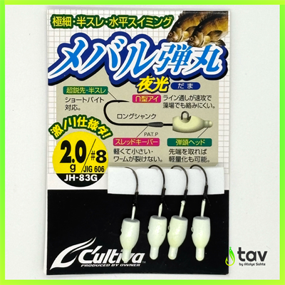 Cultiva 11606 Mebaru Dama Glow Lrf Jighead