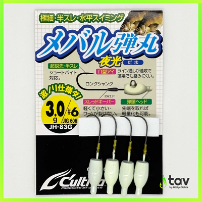 Cultiva 11606 Mebaru Dama Glow Lrf Jighead