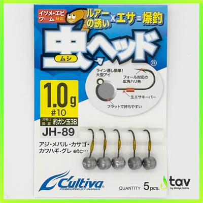 Cultiva 11788 Mushi Jighead
