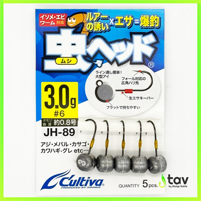 Cultiva 11788 Mushi Jighead