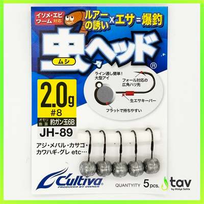 Cultiva 11788 Mushi Jighead