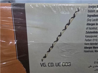 CHOCO DECOR UC 003     (160 ADET)