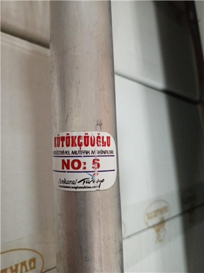 Çırpma Teli 5 No Metal