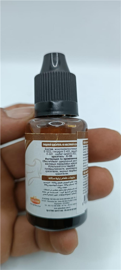 Decol Kahverengi Yağ Bazlı Sıvı Gıda Boyası (30 GR