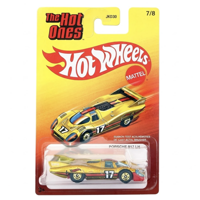 Hot Wheels Ultra Hot Ones Arabalar Eğlenceli Oyuncak Modeli