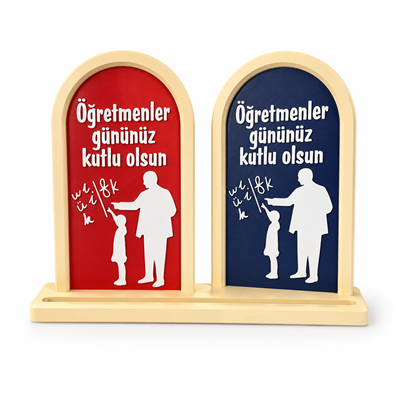 Öğretmenler Günü Temalı Dekoratif Masaüstü Hediyelik Çerçeve 20 Cm