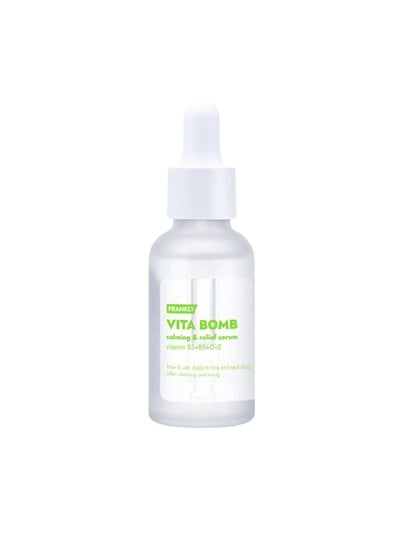 Vita Bomb Soothing Brightening Anti-Spot Repairing Antioxidant Serum (Vita Bomb Yatıştırıcı Aydınlatıcı Leke Karşıtı Onarıcı Antioksidan Serum) 30ml