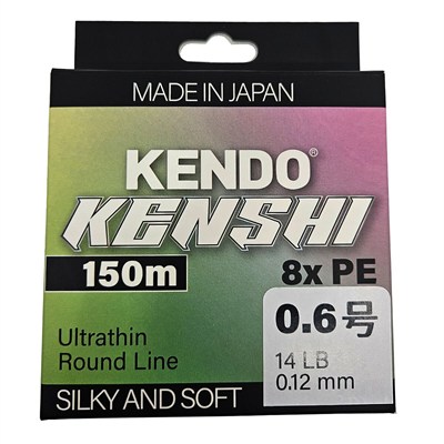 Kendo Kenshi Japanese Braid Low Pitch 8X Multicolor 150M Örgü İp