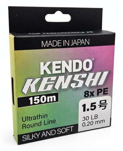 Kendo Kenshi Japanese Braid Low Pitch 8X Multicolor 150M Örgü İp