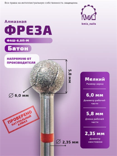 Kmiz Elmas Kırmızı Somun0.50