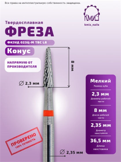 Kmiz Kırmızı Koni Alt Temizleme