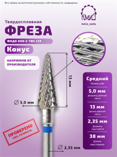 Kmiz Mavi Koni Çıkartma 0.50