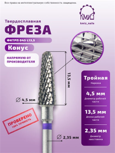 Kmiz Mor Koni Çıkartma 4.5