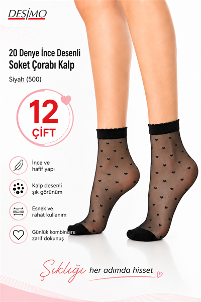 20 Denye Kadın İnce Mat Desenli Soket Çorabı Kalp - 12 çift - Siyah (500)