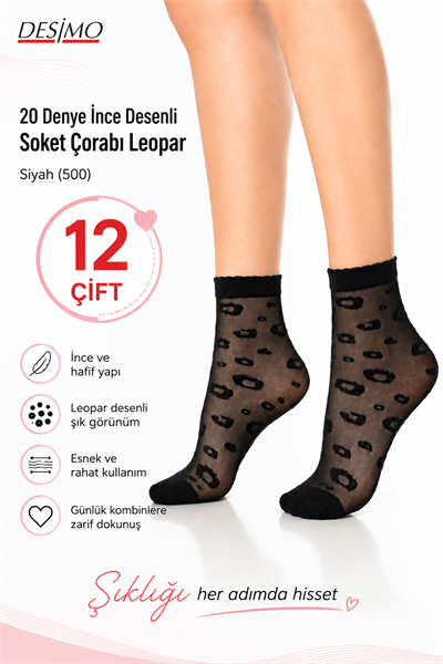 20 Denye Kadın İnce Mat Desenli Soket Çorabı Leopar - 12 çift - Siyah (500)