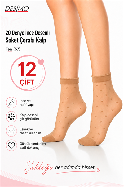 20 Denye Kadın İnce Mat Desenli Soket Çorabı Kalp - 12 çift - Ten (57)