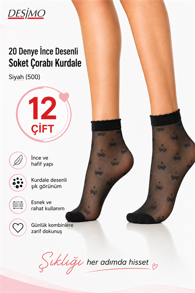 20 Denye Kadın İnce Mat Desenli Soket Çorabı Kurdale - 12 çift - Siyah (500)