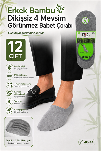 Erkek Bambu Dikişsiz 4 Mevsim Kaymaz Slikonlu Görünmez Babet Çorabı – 12 Çift - GRİ