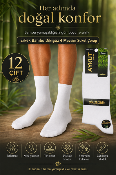 Erkek Bambu Dikişsiz 4 Mevsim Soket Çorap – 12 Çift - BEYAZ