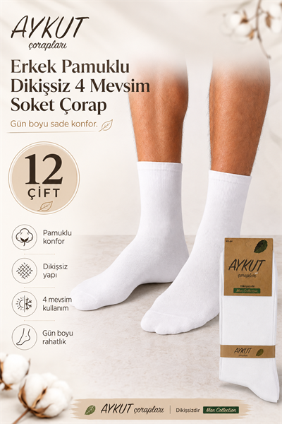 Erkek Pamuklu Dikişsiz 4 Mevsim Soket Çorap – 12 Çift - BEYAZ