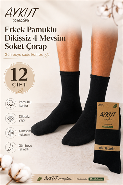 Erkek Pamuklu Dikişsiz 4 Mevsim Soket Çorap – 12 Çift - SİYAH