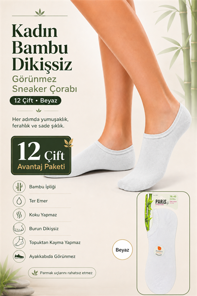 Kadın Bambu Dikişsiz Görünmez Sneaker Çorabı – 12 Çift - BEYAZ