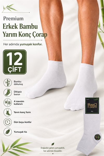 Premium Erkek Bambu Dikişsiz 4 Mevsim Yarım Konç Çorap – 12 Çift - BEYAZ