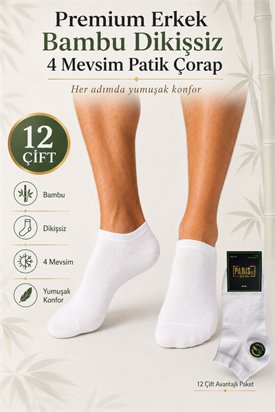 Premium Erkek Bambu Dikişsiz 4 Mevsim Patik Çorap – 12 Çift - BEYAZ